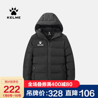 kelme卡尔美 儿童运动棉服男女足球训练外套学生棉衣保暖棉袄男童3893417 黑色 120