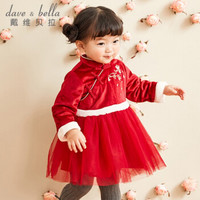 davebella戴维贝拉冬装新品中国风女童汉服裙子 婴幼童古装连衣裙 红色 90cm(3Y（建议身高85-95cm）)