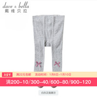 戴维贝拉 davebella童装婴儿打底裤秋冬季女宝宝连脚裤DB200-N 白灰 4T(100cm)(建议身高90-100cm)