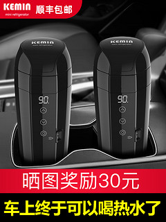 kemin 科敏 G350 车载电热杯