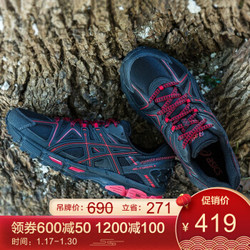 ASICS 亚瑟士 GEL-Kahana 8 男子运动跑鞋