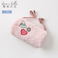 davebella戴维贝拉新品kids女大童时髦可爱背包 中大童斜挎包 粉色