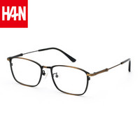 汉（HAN）眼镜框无度数平光 超轻纯钛近视眼镜男防蓝光辐射电脑眼镜  43031 哑铜 配依视路睛智轻蓝1.60镜片（0-800度）