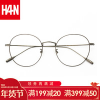 汉 41032 纯钛圆框 枪色 配依视路1.56钻晶A4镜片