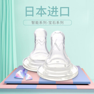 Bétta 蓓特 Betta蓓特奶嘴新生儿减少呛奶防胀气日本进口仿母乳硅胶婴儿奶嘴2个 智能奶嘴 2只装 （十字孔）
