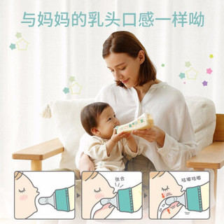 Bétta 蓓特 Betta蓓特奶嘴新生儿减少呛奶防胀气日本进口仿母乳硅胶婴儿奶嘴2个 智能奶嘴 2只装 （十字孔）