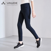 巍德（VAUDE） 户外运动女长裤防泼水防风舒适休闲徒步旅行防风裤1449094 深蓝 XS