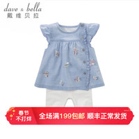 戴维贝拉davebella夏季女童休闲套装 宝宝短袖短裤两件套 DB4363 浅蓝色 5T/110cm(建议身高100-110cm)