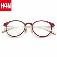 汉(HAN)防辐射近视眼镜男女款 防蓝光电脑护目眼镜光学框架 41019 酒红色 配1.60非球面变灰色镜片(0-800度)