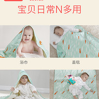 babycare 婴儿抱被 加厚款