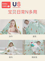 babycare 婴儿抱被 加厚款