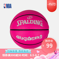 NBA-Spalding斯伯丁 Fantasy  1号迷你 PU篮球 粉色 65-081Y 图片色