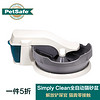 PetSafe贝适安Simply Clean猫砂盆全自动猫厕所免手铲清理猫咪智能特大号电动猫沙机 全自动猫砂盆（外箱轻微破损，内物全新）