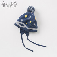 davebella戴维贝拉冬季新款男童保暖针织帽子 儿童宝宝圆顶帽 藏蓝 One（48）