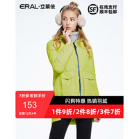 艾莱依新款时尚连帽纯色中长款羽绒服ERAL16015-EDAA 新芽黄 175/96A/XXL