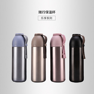 当当优品 乐享系列 不锈钢保温杯 450ml