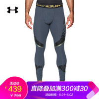 Under Armour 安德玛 UA男子Armour Zonal紧身裤-1289579 灰色008 M