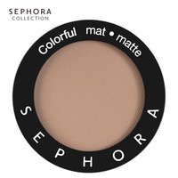 丝芙兰(SEPHORA)单色哑光小眼影 系列 卡其色