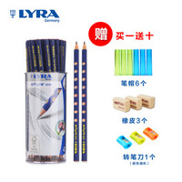 LYRA 艺雅 三角洞洞铅笔 HB 48支桶装 赠铅笔延长器一支+橡皮一块