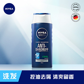 Nivea 妮维雅 男士洗发露 250ml