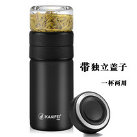 卡西菲（kaxifei）茶水分离保温杯男女商务大容量不锈钢泡茶杯 创意水杯分离式便携保温功夫茶杯 黑色（玻璃茶仓）+杯刷+独立盖子