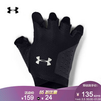 安德玛官方 UA Light 女子 运动训练手套 Under Armour-1329326 黑色001 M