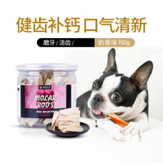 疯狂小狗疯狂的小狗 狗狗磨牙棒 牛奶口味 150g