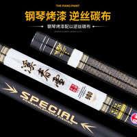GW光威鱼竿10米12米碳素轻硬短节溪流竿手竿钓杆打窝竿长竿11米+硬稍