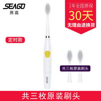 seago赛嘉声波成人电动牙刷儿童震动牙刷SG-612/C8软毛8岁+声波初体验 柠檬黄