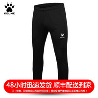 KELME 卡尔美 足球收腿裤球员版男士运动训练修身长裤K15Z403 黑色 XL/180