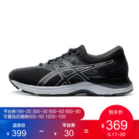 ASICS亚瑟士跑步鞋男运动鞋缓冲透气跑鞋 GEL-FLUX 5 T811N-9093 黑色 47