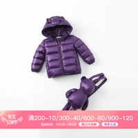 davebella戴维贝拉男女童儿童冬装羽绒服 宝宝婴儿保暖外套送背包 深紫 90cm(3T(建议身高80-90cm))