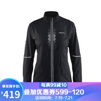 CRAFT/夸夫特 Brilliant 2.0女款防风保暖 透气排汗户外跑步健身夹克上衣 黑色1904306 S