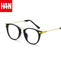 汉(HAN)圆框防蓝光眼镜女款 防辐射电脑护目镜复古 4831 亮黑色 配1.60非球面防蓝光镜片(200-600度)