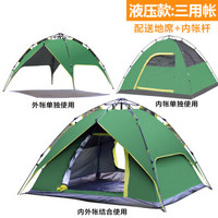 威迪瑞（Wind Tour） 3-4人露营液压自动帐篷 户外套装双人双层防雨野营野外帐篷 绿色液压（三用款）