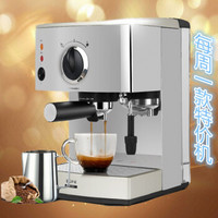 灿坤（EUPA）咖啡机家用 15Bar意式半自动咖啡机办公室用 蒸汽打奶泡 不锈钢机身 靓丽银色