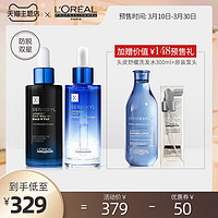 L'OREAL PARIS 巴黎欧莱雅 芯基源 育发精华液 90ml