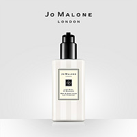 JO MALONE 祖·玛珑 身体乳 (红玫瑰、250ml)