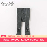davebella戴维贝拉秋冬新款女童加厚保暖连裤袜 婴童宝宝打底裤袜 深灰色 5Y(建议身高100-110cm)