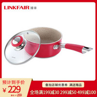 凌丰（LINKFAIR）不易粘奶锅 小奶锅煮奶煮面锅少油烟 家用复合锅底 电磁炉燃气通用 LFHC-16D 16cm