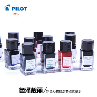 PILOT百乐 INK-15 色彩雫 彩色钢笔墨水 15ML