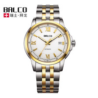 Swiss Made 拜戈(BALCO) 瑞士原装进口手表 全自动机械商务男表96 钢带1