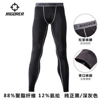 准者压缩裤 透气吸湿排汗健身长裤 男子新款运动紧身裤 纯正黑/深灰色 XL