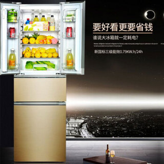 万宝冰箱（Wanbao）BCD-243MC 243升 多门对开门冰箱 法式四门三温电冰箱 节能静音 拉丝金
