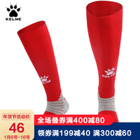 KELME卡尔美足球袜防滑加厚毛巾底蓄势能量长筒袜9876311 红白 L(42-44)