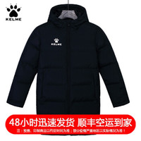 KELME卡尔美 冬季儿童运动棉服中长款足球训练保暖连帽棉衣外套3883406 黑色 150