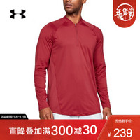 Under Armour 安德玛官方 UA男子MK-1 1/4拉链运动T恤-1306430 红色651 M