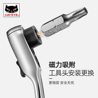 猫眼（CATEYE）棘轮扳手多功能修理工具合金钢镀铬双向扭转自行车维修工具 棘轮扳手