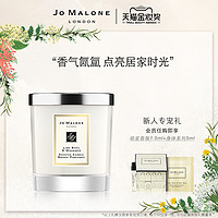 JO MALONE LONDON 祖·玛珑 JO MALONE 祖·玛珑 香氛蜡烛 黑琥珀与姜百合 200g