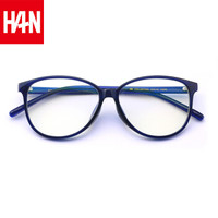 汉(HAN)复古超轻近视眼镜框男女款 眼镜架全框成品配眼镜大框潮眼镜 3102 百搭深蓝 配1.56非球面防蓝光镜片(0-400度)